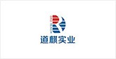 积石山客户展示